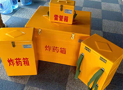 苏尼特左玻璃钢（雷管）炸药箱