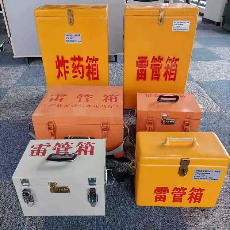 苏尼特左雷管作业箱的设计与应用标准