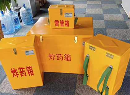 苏尼特左炸药箱在爆破作业中的重要性
