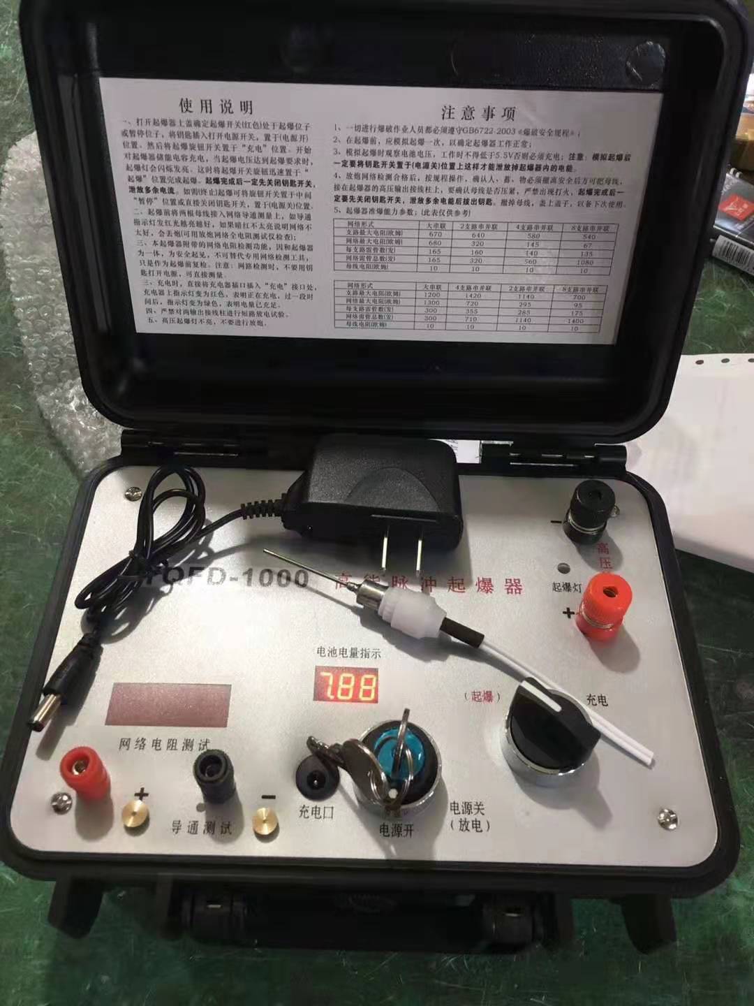 苏尼特左发爆器（矿用起爆器）：爆破作业的“总开关”，你真的了解它吗？