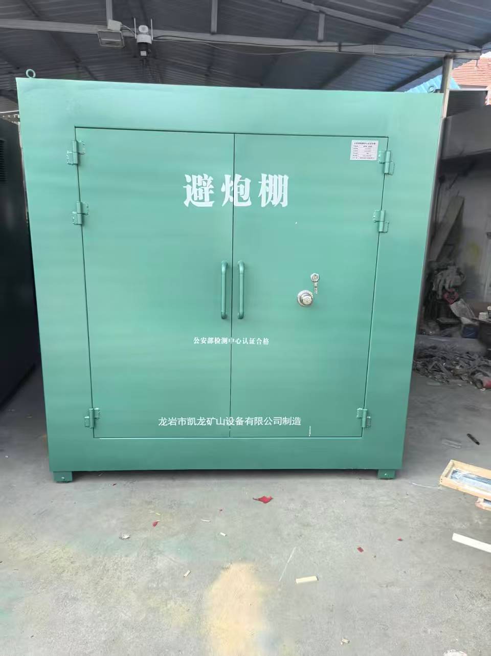 苏尼特左露天作业爆破防护革命：避炮棚的多场景应用解析